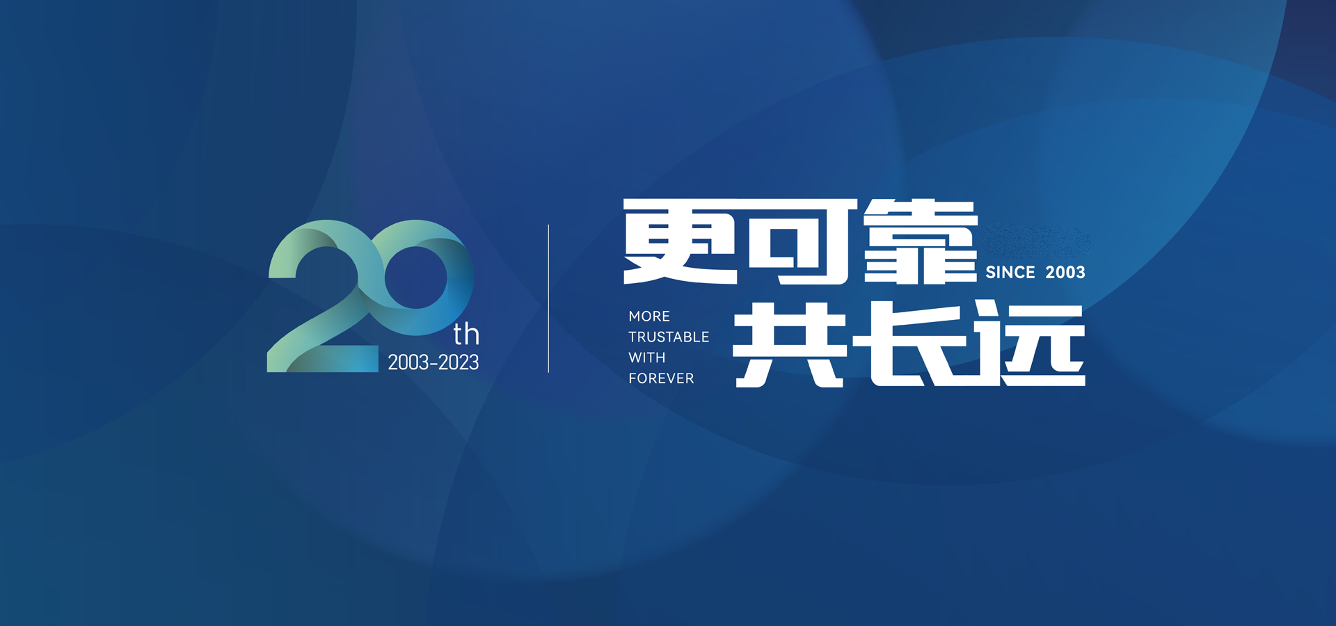 通栏图片