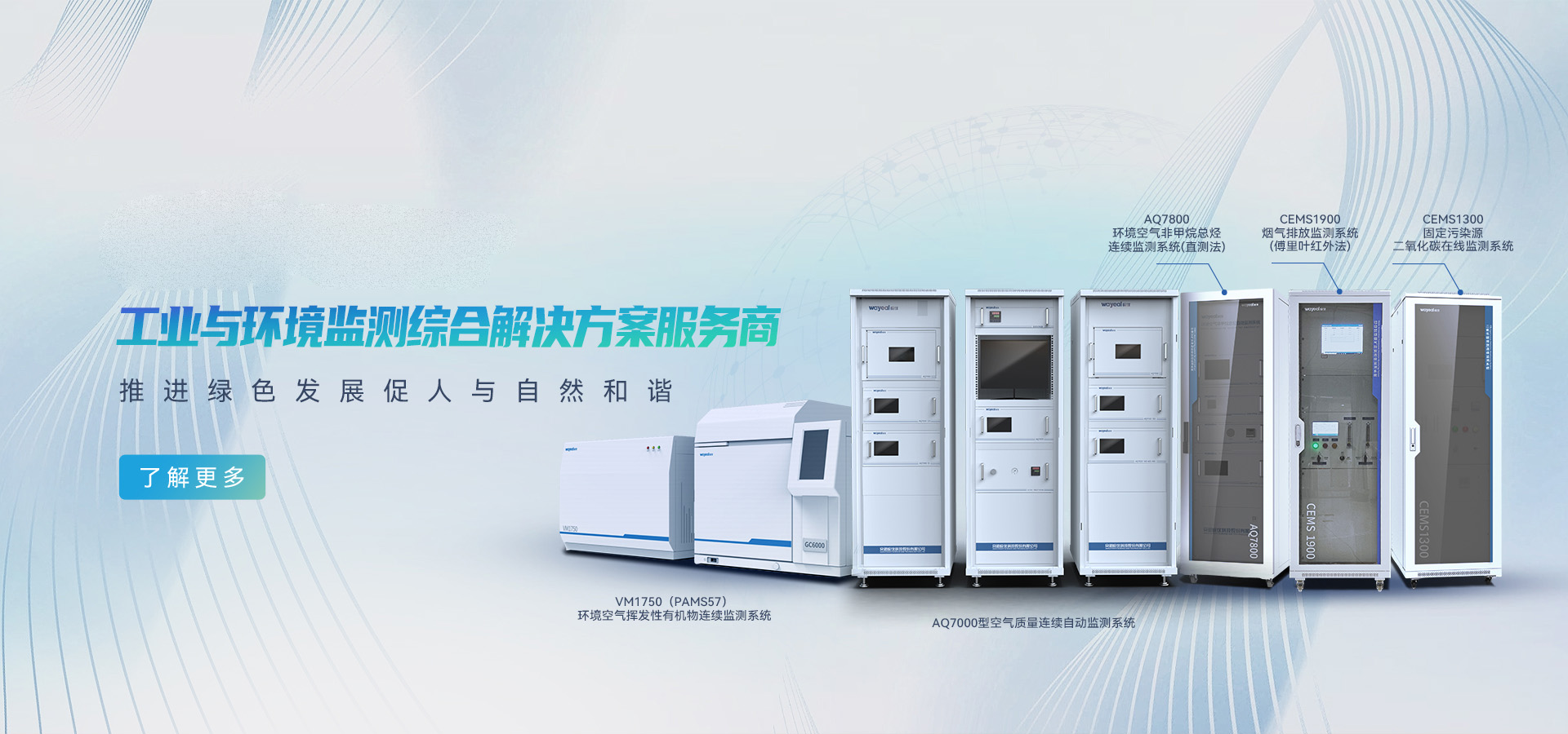 通栏图片