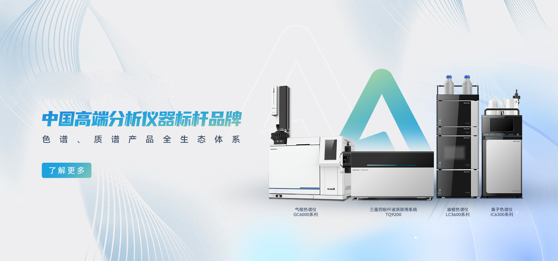 通栏图片